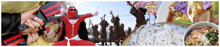 東村山の最高のお祭り　どんこい祭