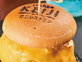 洋食レストラン kitchen KEIJI - 超！チーズバーガー(500円)