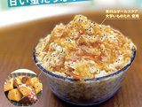 つぼ焼きこじゃれイモ - 大学イモけずり(600円～)